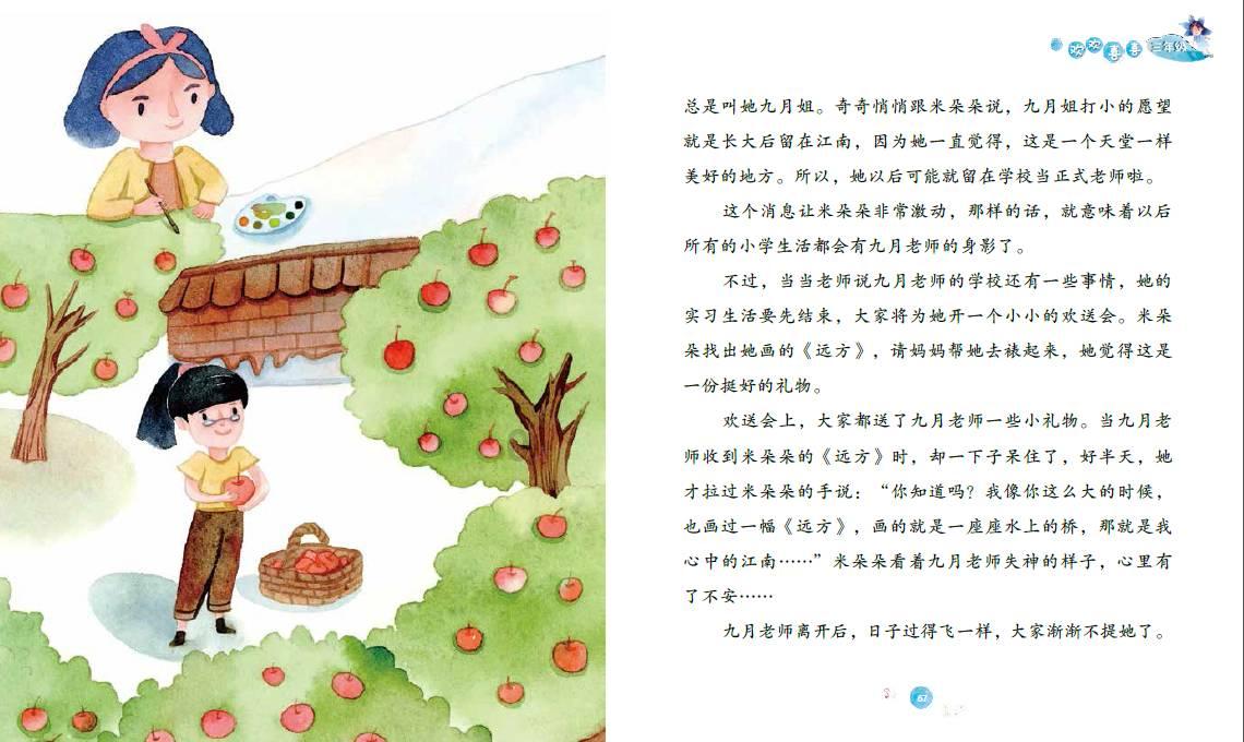 石林兴利达旅游客运有限公司被罚款2000元